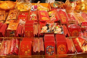 Red envelopes for Chinese New Year.