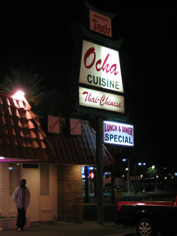 Ocha Thai doesn't look like much but its menu is full of northern Thai specialties.