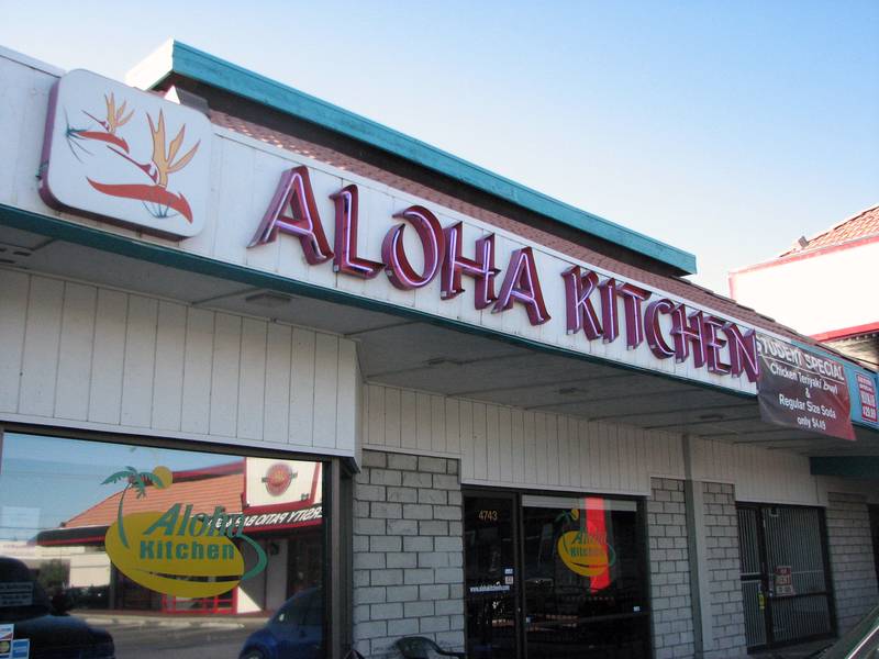 aloha kitchen karaoke bar